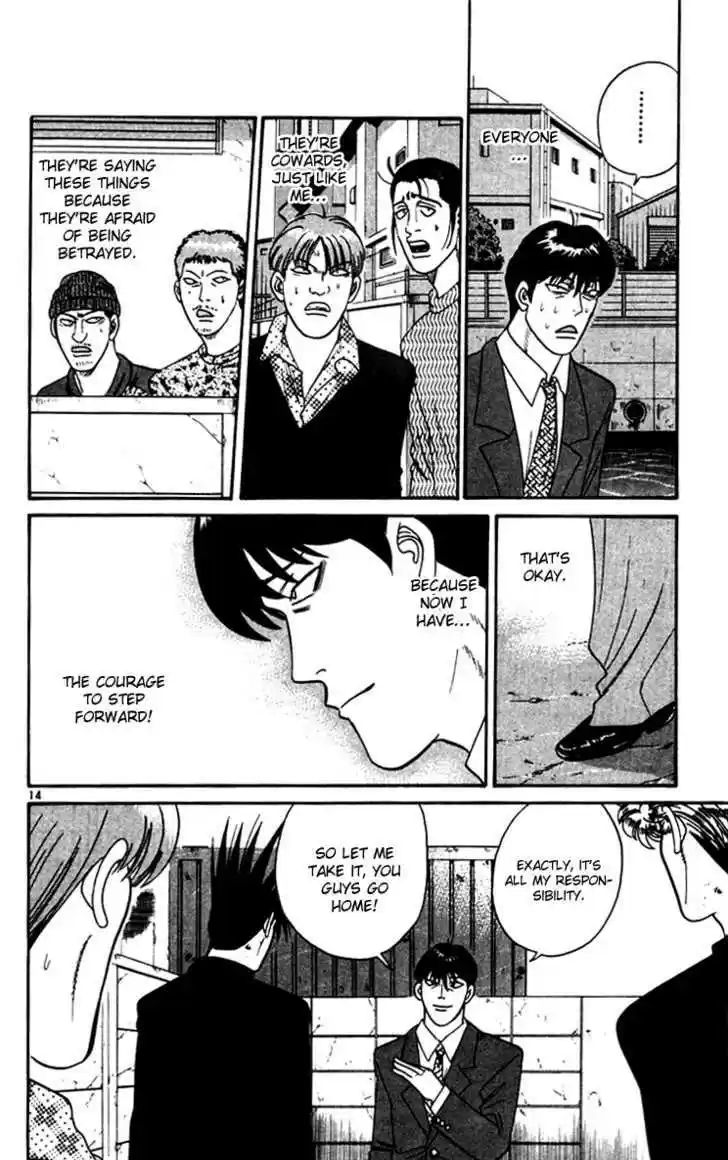 Kyou kara Ore wa!! 338