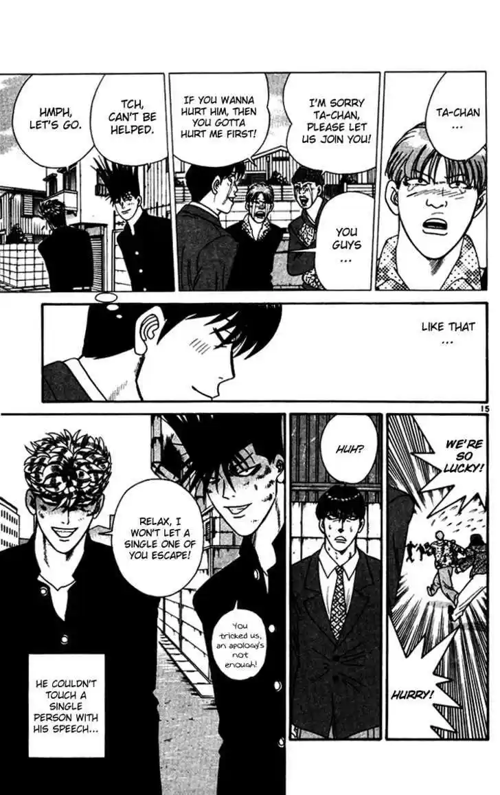 Kyou kara Ore wa!! 338