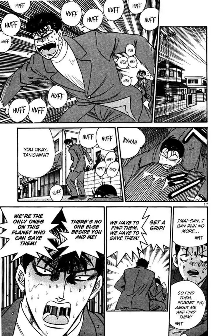 Kyou kara Ore wa!! 338