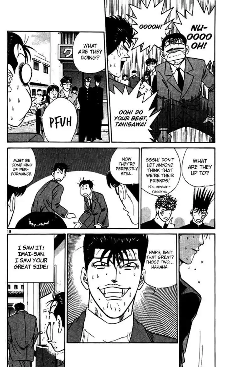 Kyou kara Ore wa!! 338