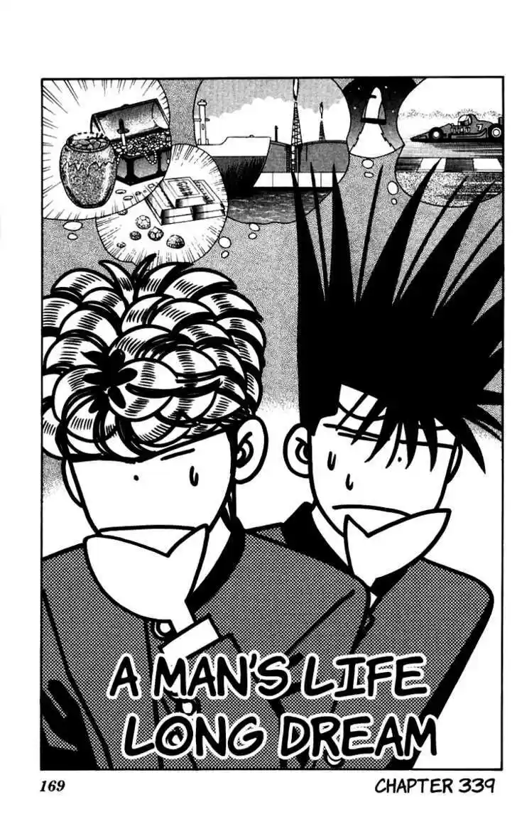 Kyou kara Ore wa!! 339