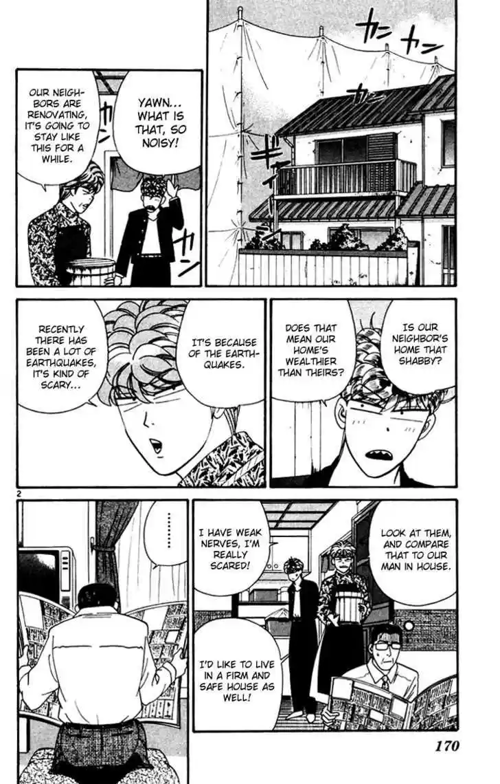 Kyou kara Ore wa!! 339