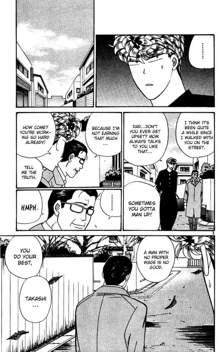 Kyou kara Ore wa!! 339