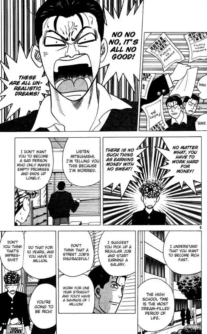 Kyou kara Ore wa!! 339