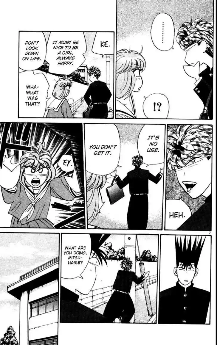 Kyou kara Ore wa!! 339