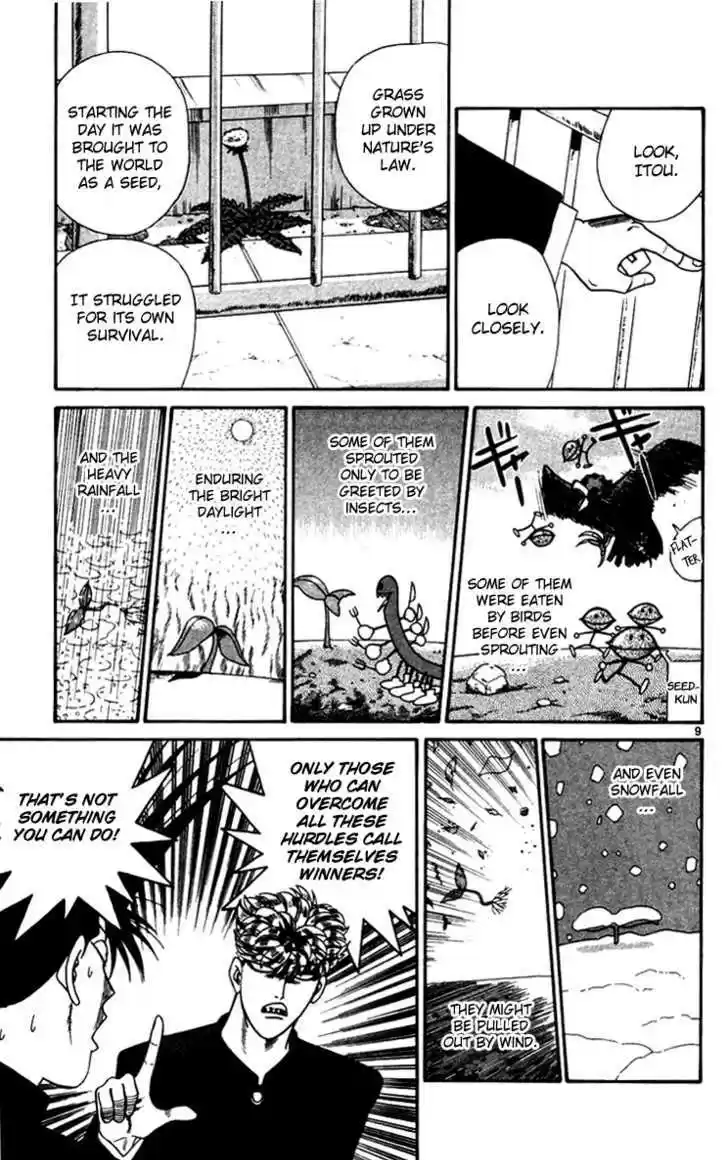 Kyou kara Ore wa!! 339