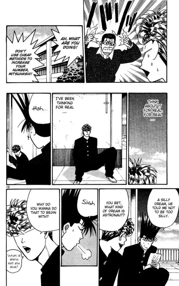 Kyou kara Ore wa!! 339