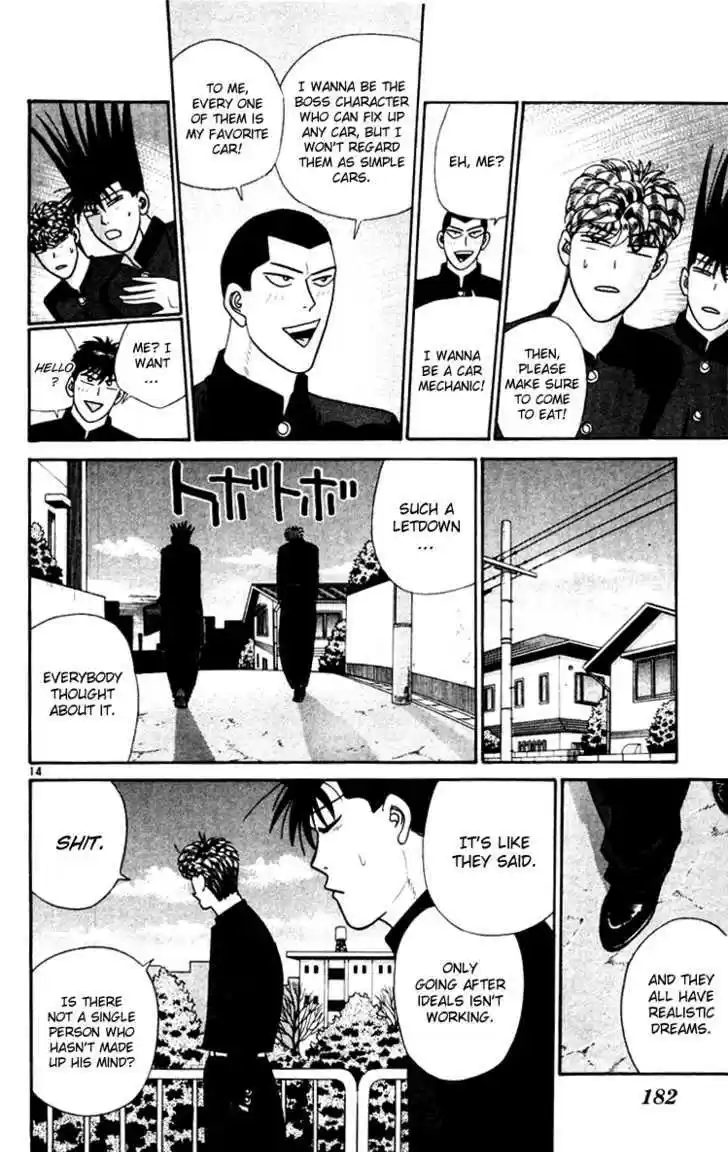 Kyou kara Ore wa!! 339