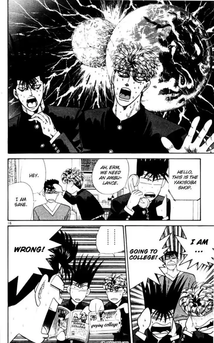 Kyou kara Ore wa!! 339