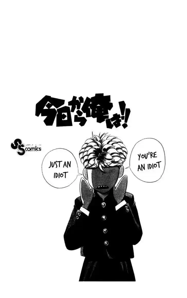 Kyou kara Ore wa!! 339