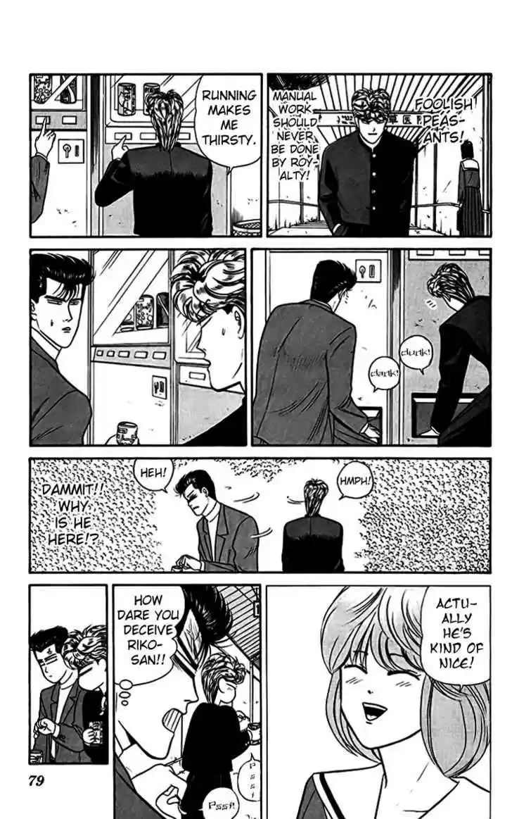 Kyou kara Ore wa!! 34