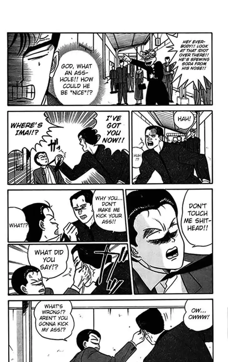 Kyou kara Ore wa!! 34