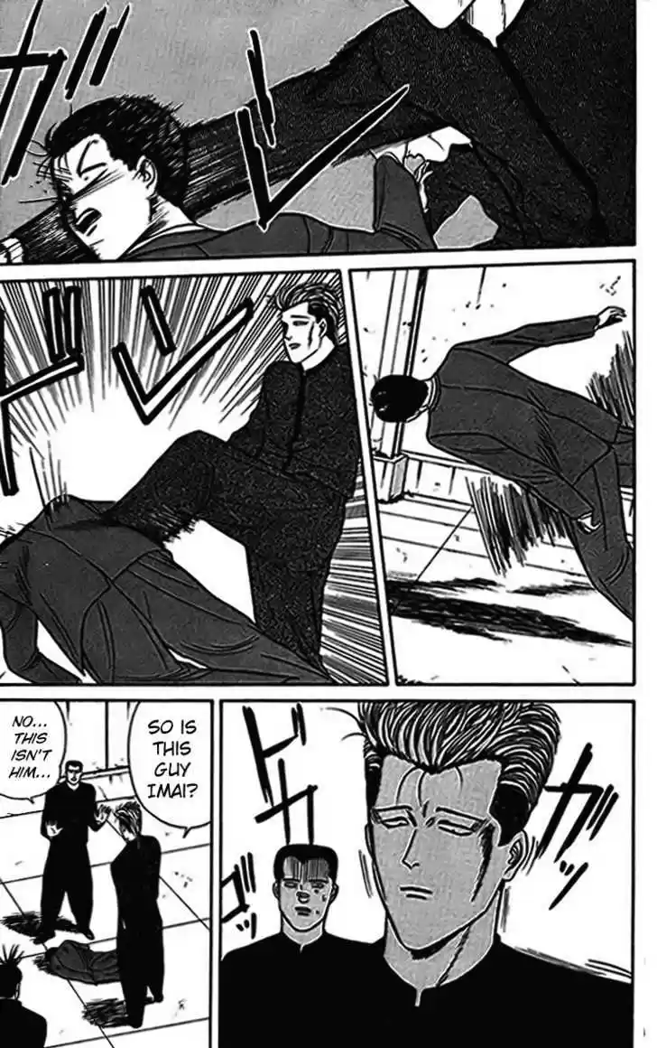 Kyou kara Ore wa!! 34