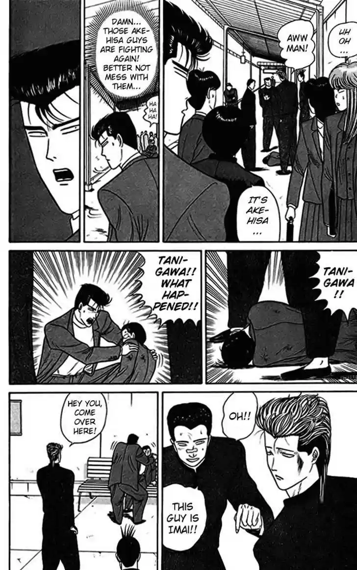 Kyou kara Ore wa!! 34