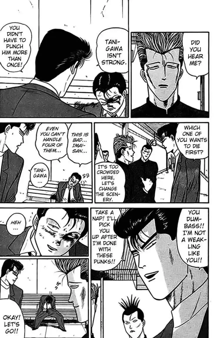 Kyou kara Ore wa!! 34