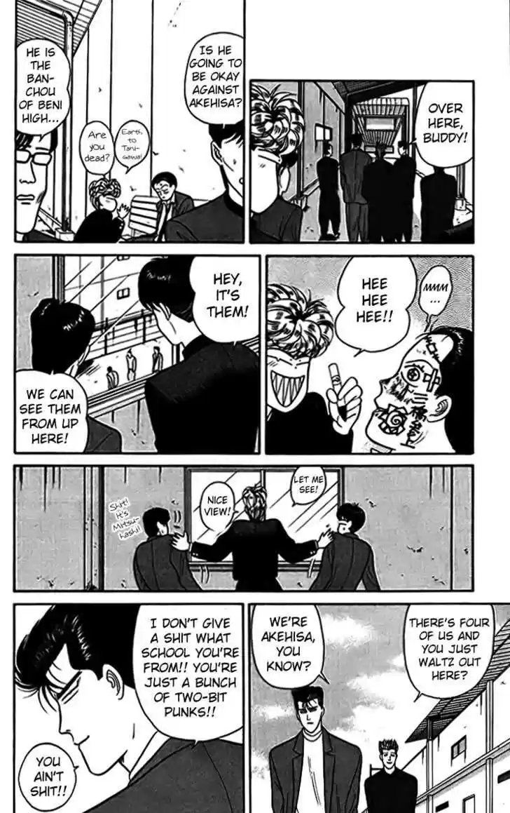 Kyou kara Ore wa!! 34