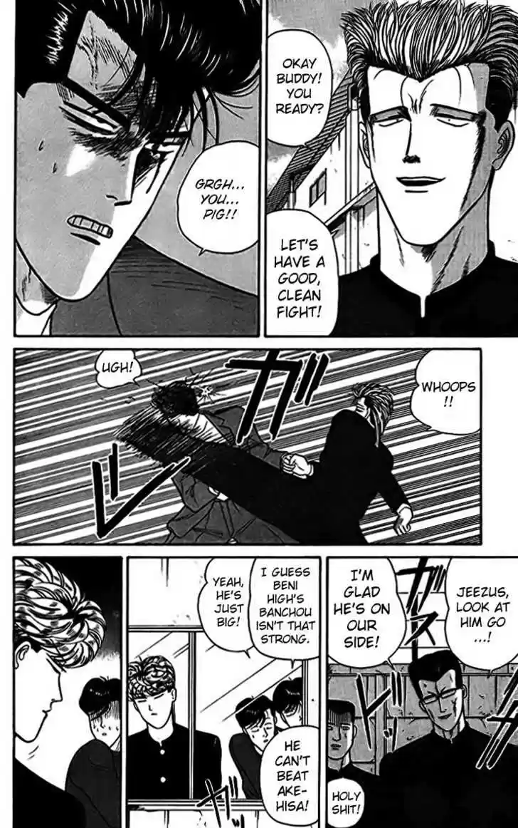 Kyou kara Ore wa!! 34