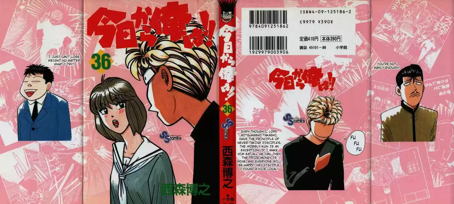 Kyou kara Ore wa!! 340