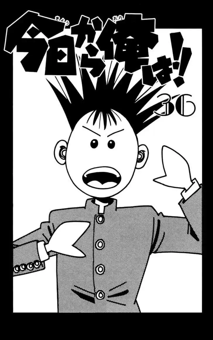 Kyou kara Ore wa!! 340