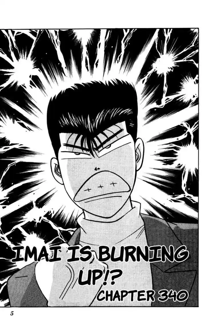 Kyou kara Ore wa!! 340