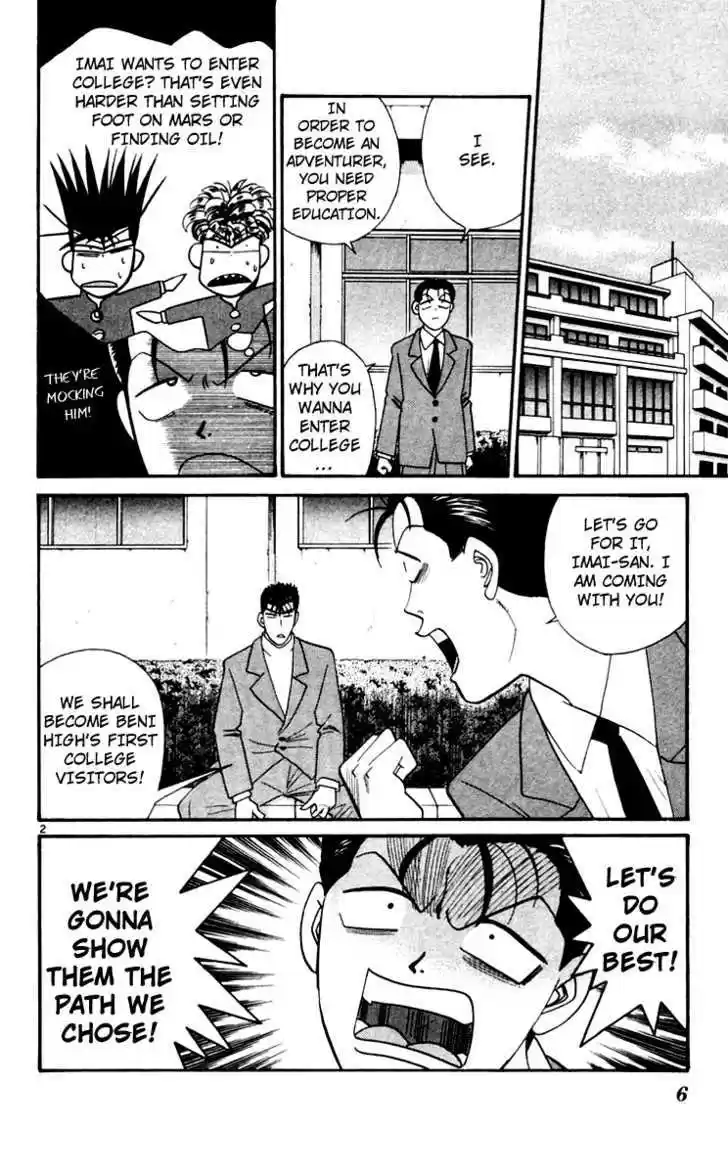 Kyou kara Ore wa!! 340