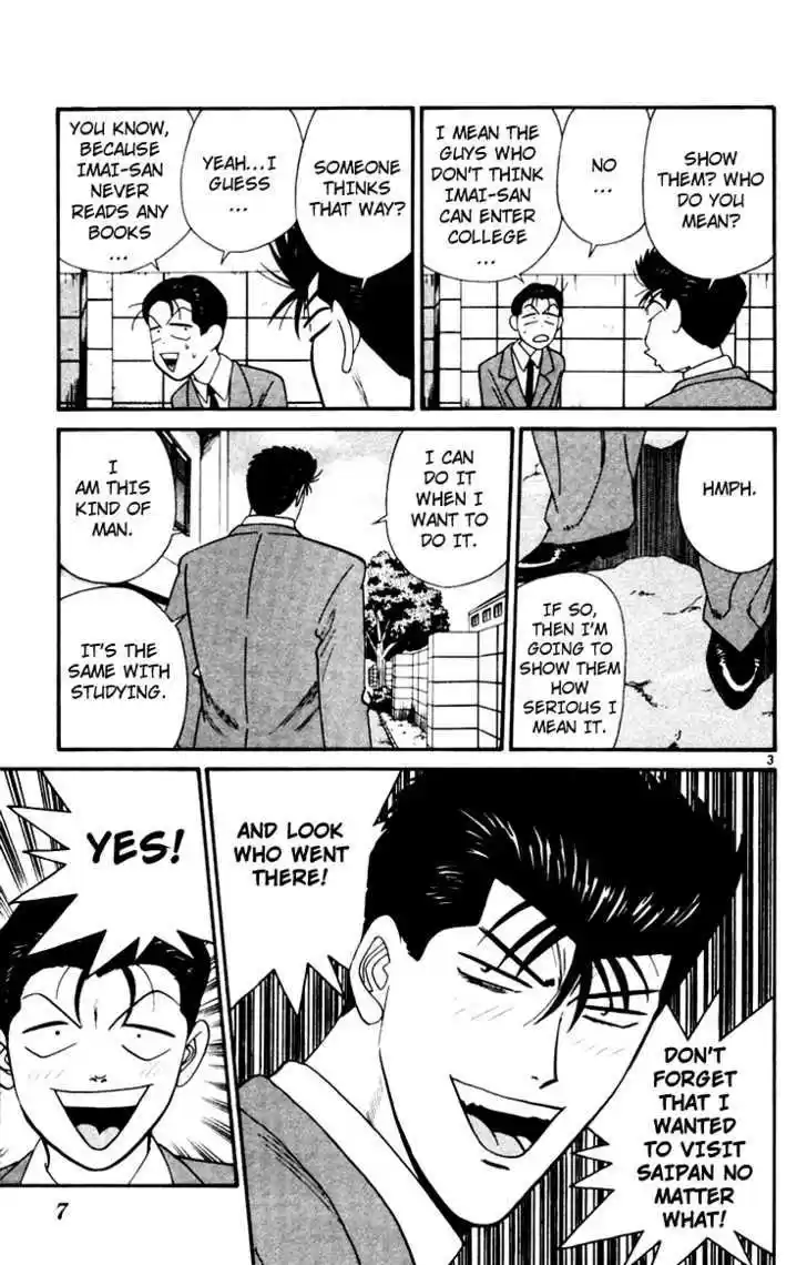 Kyou kara Ore wa!! 340