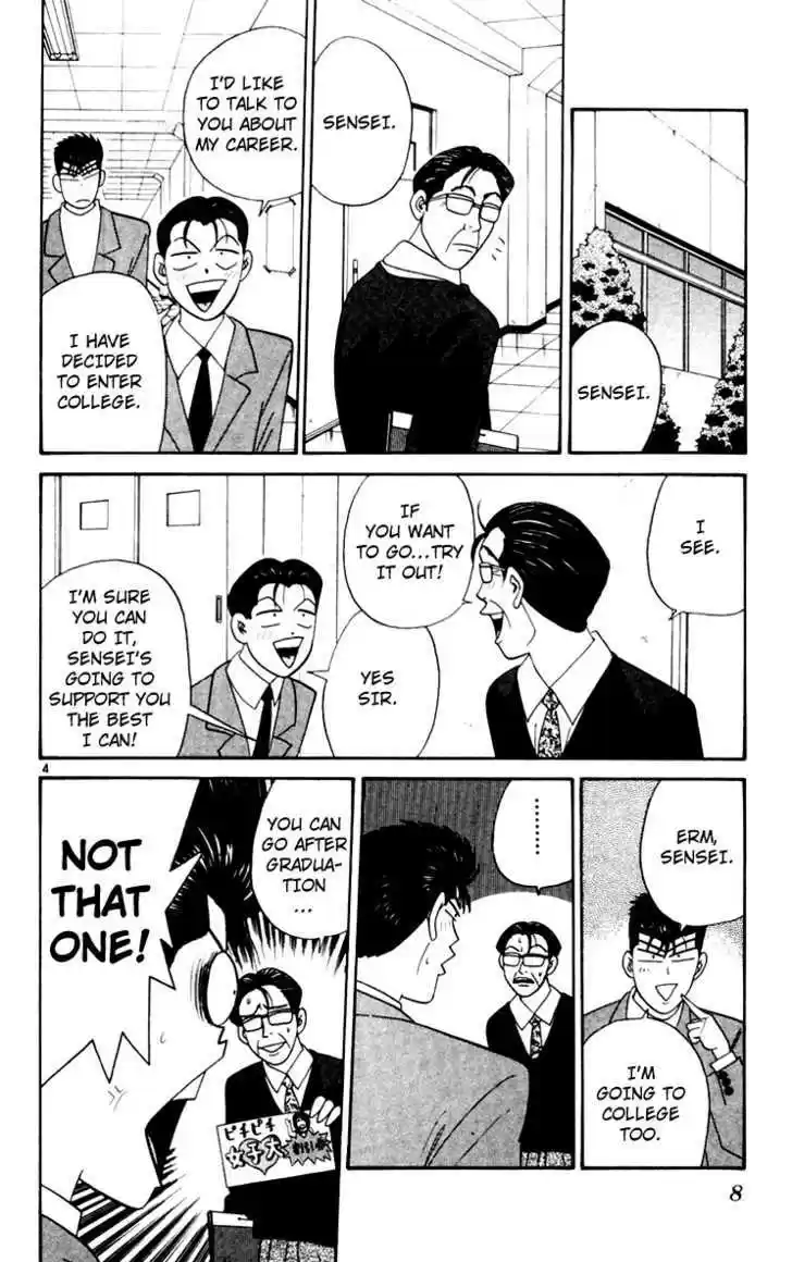 Kyou kara Ore wa!! 340