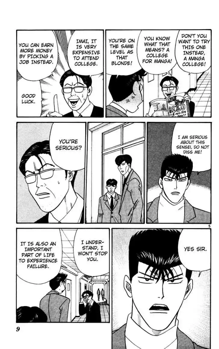 Kyou kara Ore wa!! 340