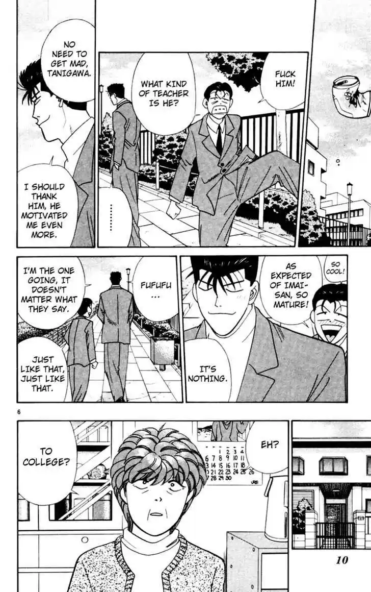 Kyou kara Ore wa!! 340