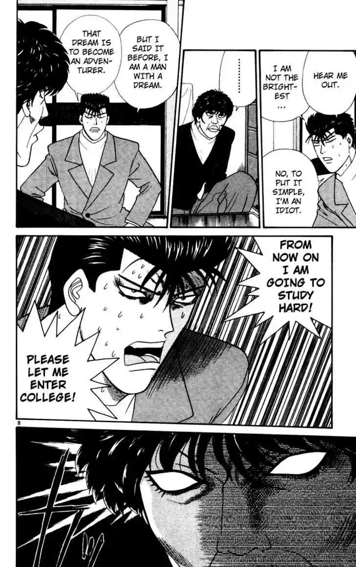 Kyou kara Ore wa!! 340