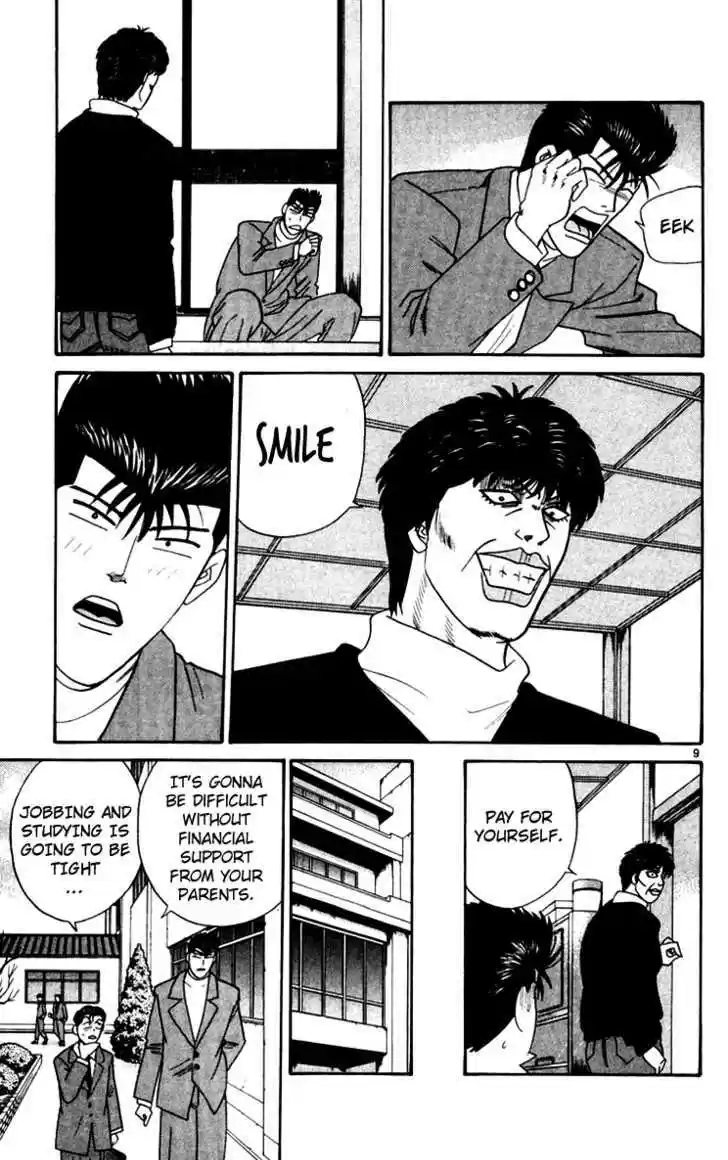 Kyou kara Ore wa!! 340