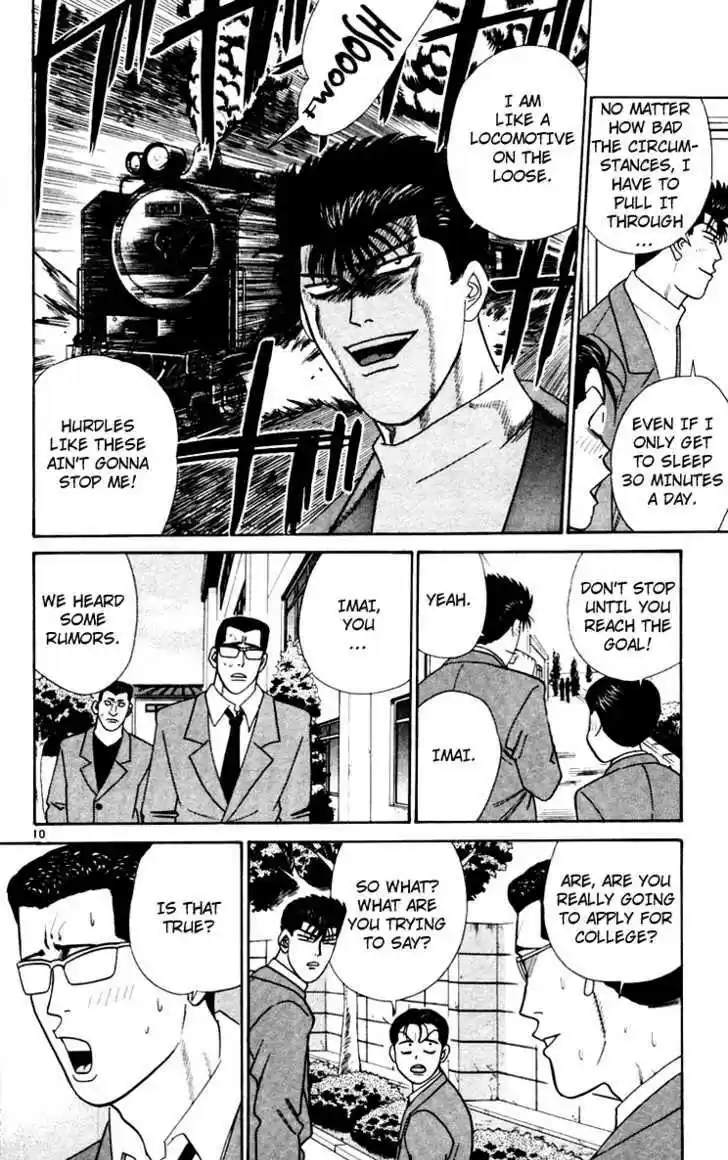 Kyou kara Ore wa!! 340