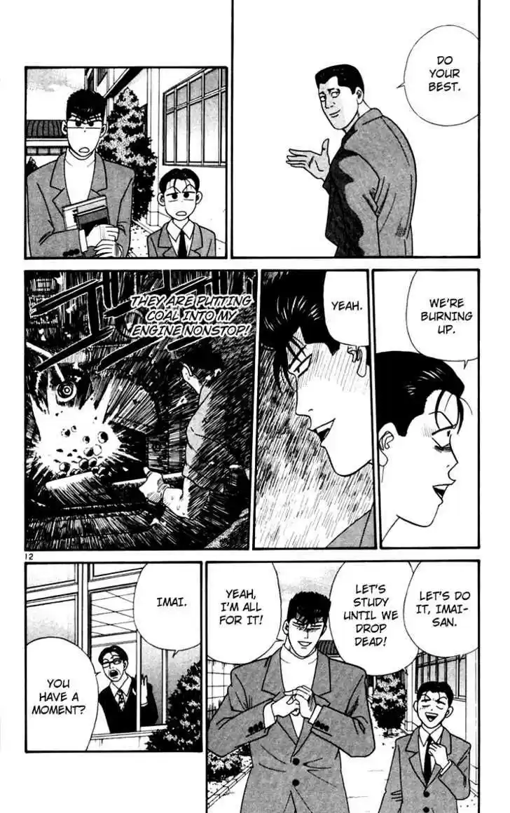 Kyou kara Ore wa!! 340