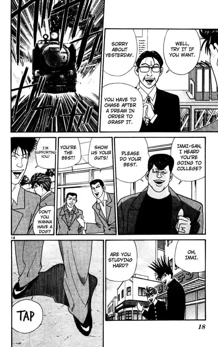 Kyou kara Ore wa!! 340