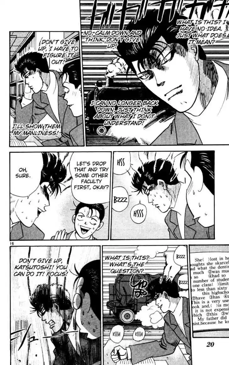 Kyou kara Ore wa!! 340