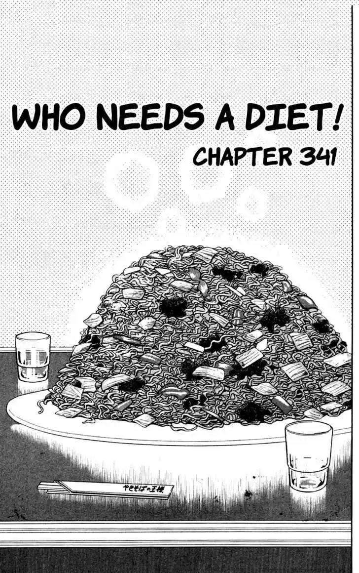 Kyou kara Ore wa!! 341