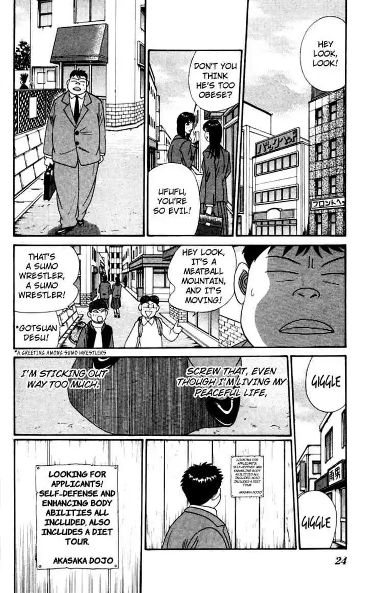 Kyou kara Ore wa!! 341