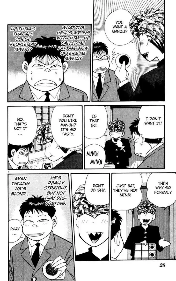 Kyou kara Ore wa!! 341