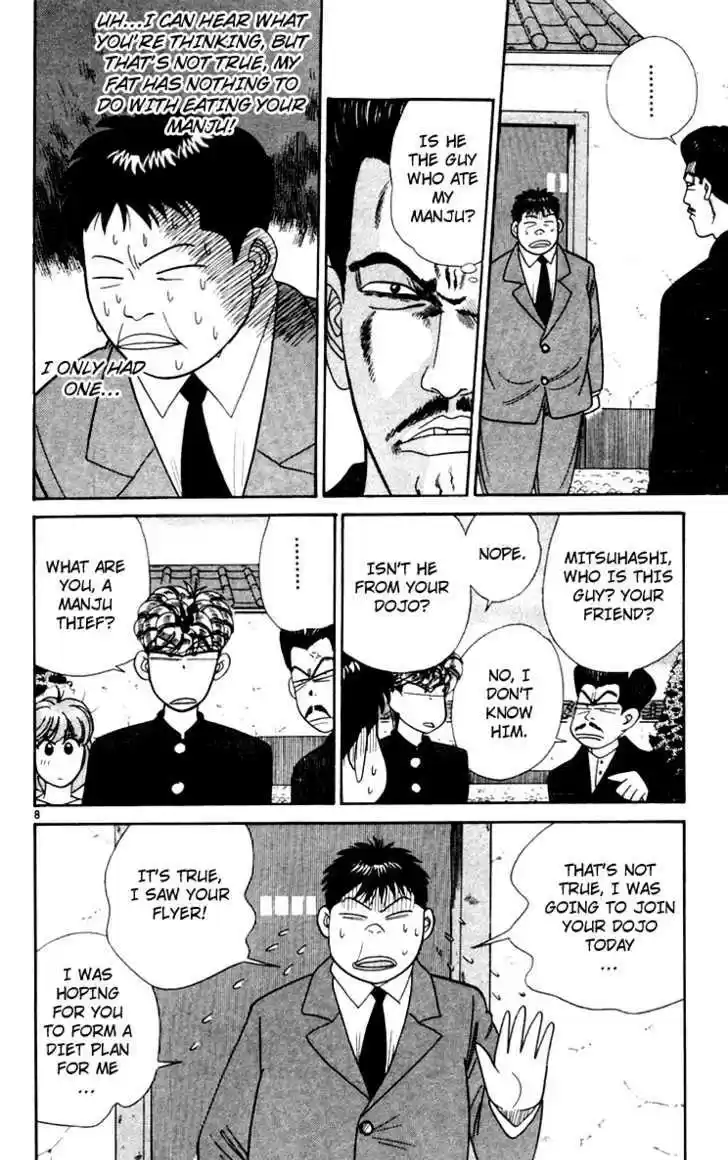 Kyou kara Ore wa!! 341