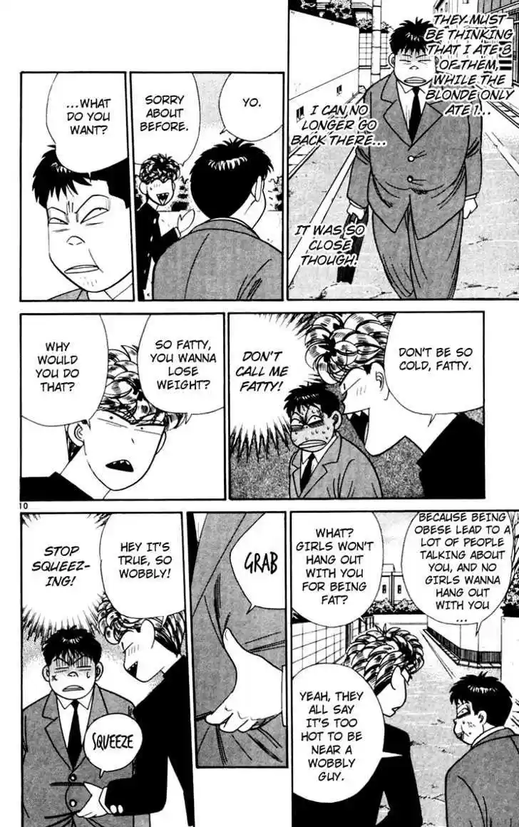 Kyou kara Ore wa!! 341