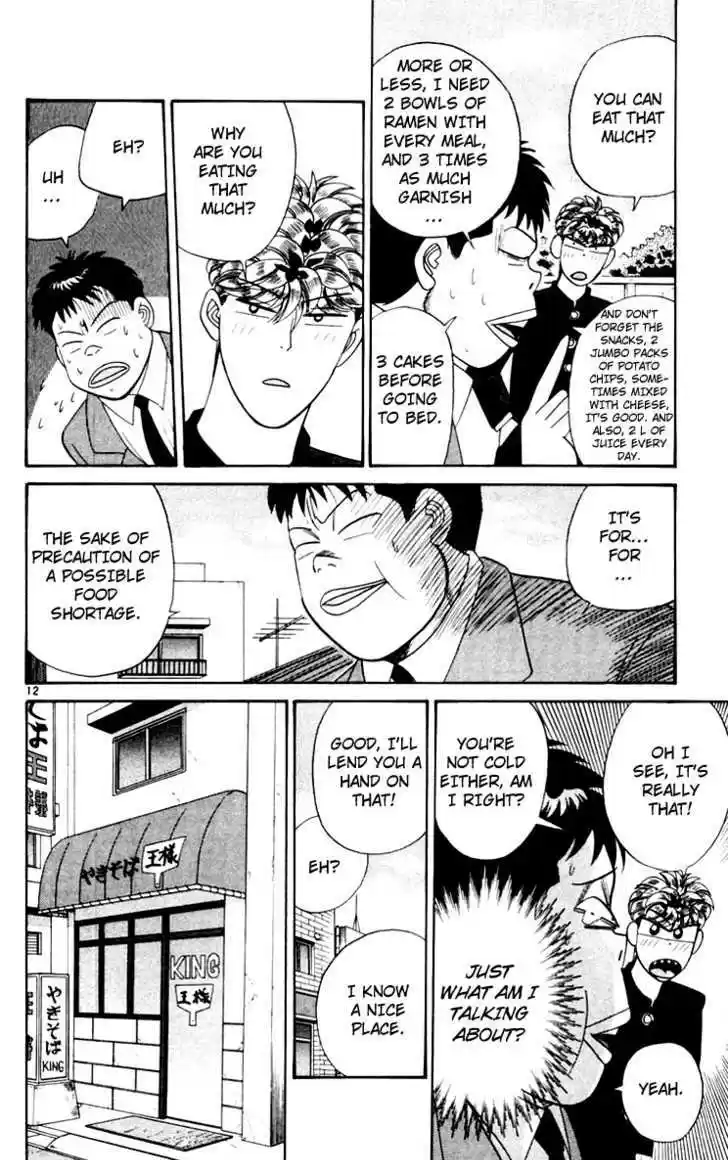 Kyou kara Ore wa!! 341