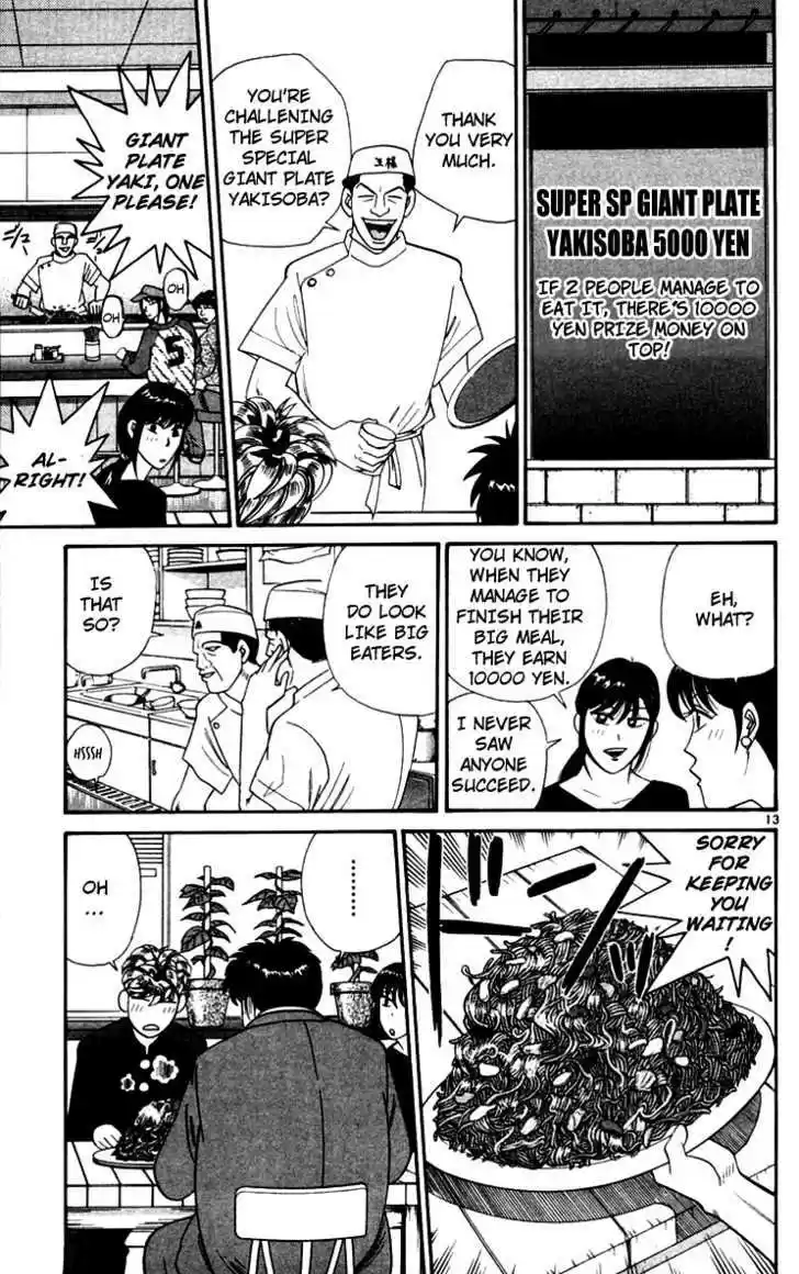 Kyou kara Ore wa!! 341