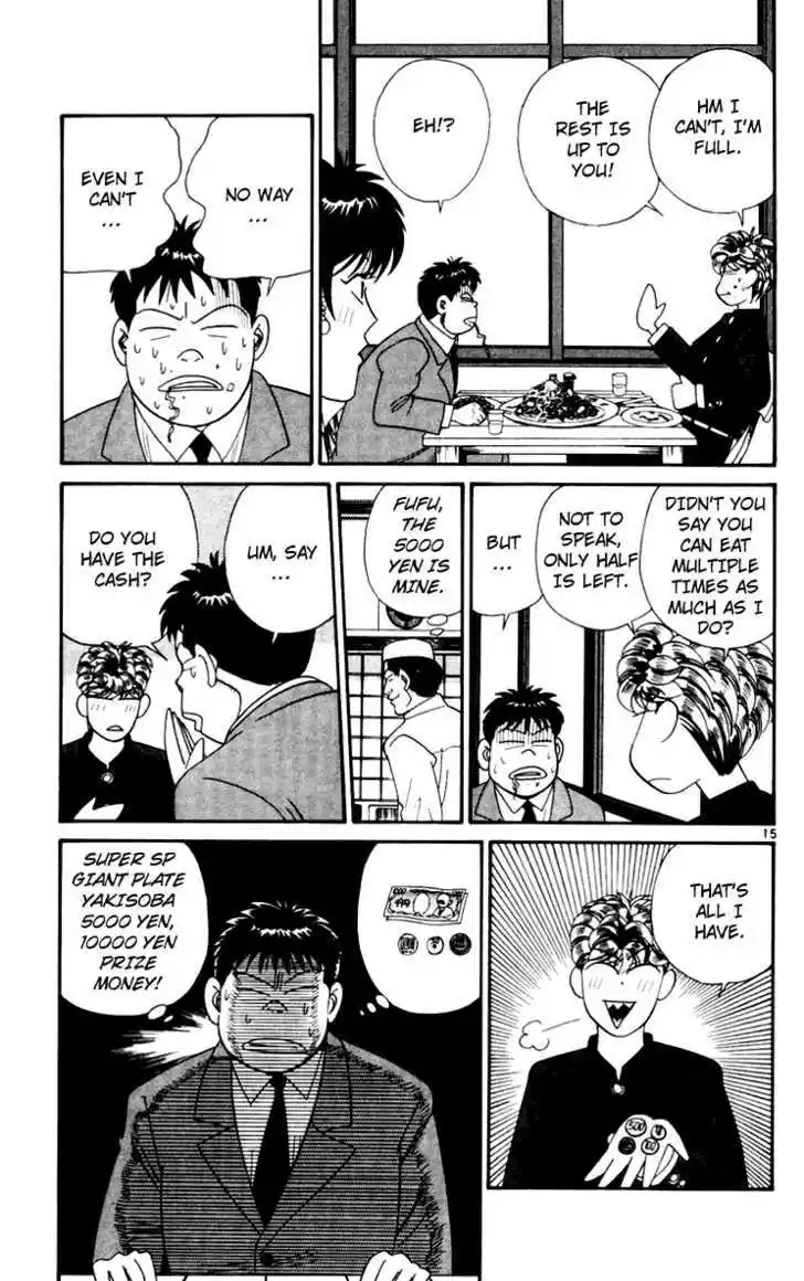 Kyou kara Ore wa!! 341