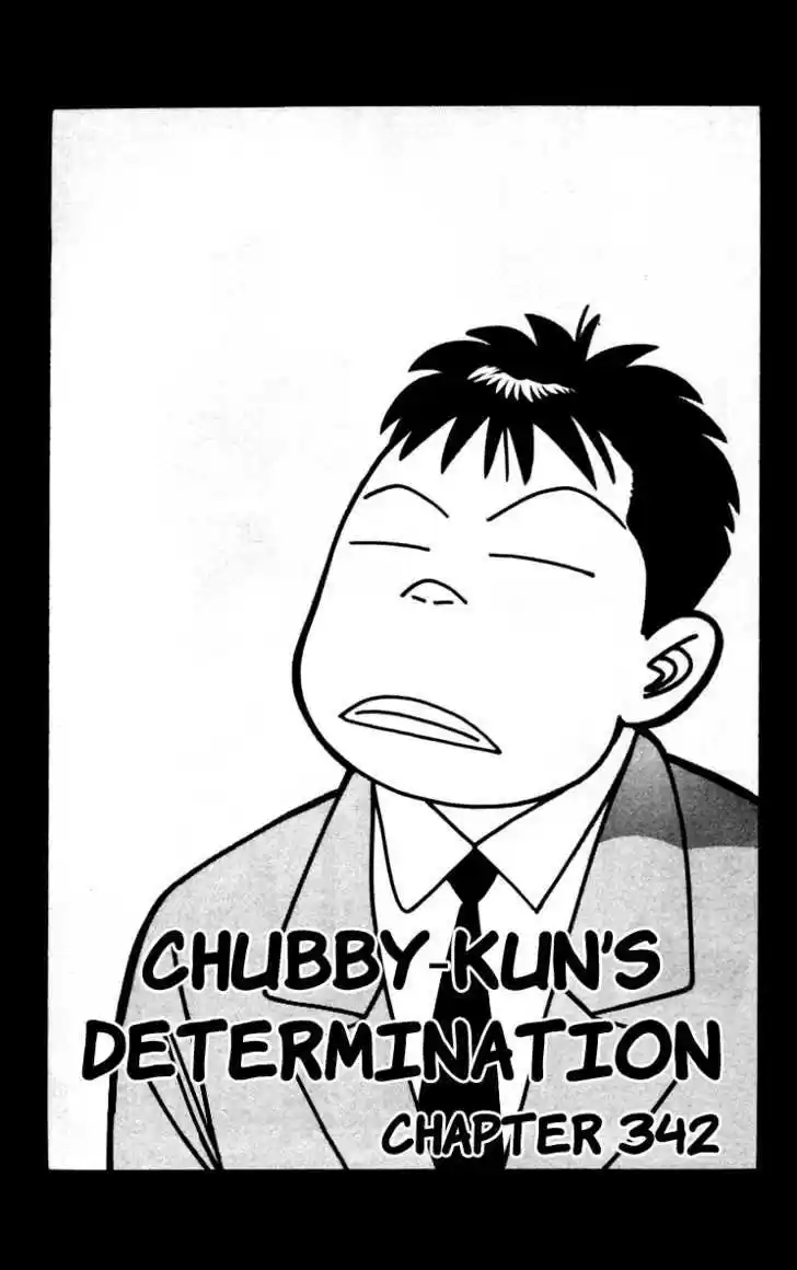 Kyou kara Ore wa!! 342