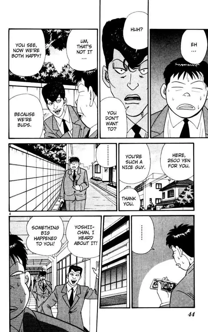 Kyou kara Ore wa!! 342