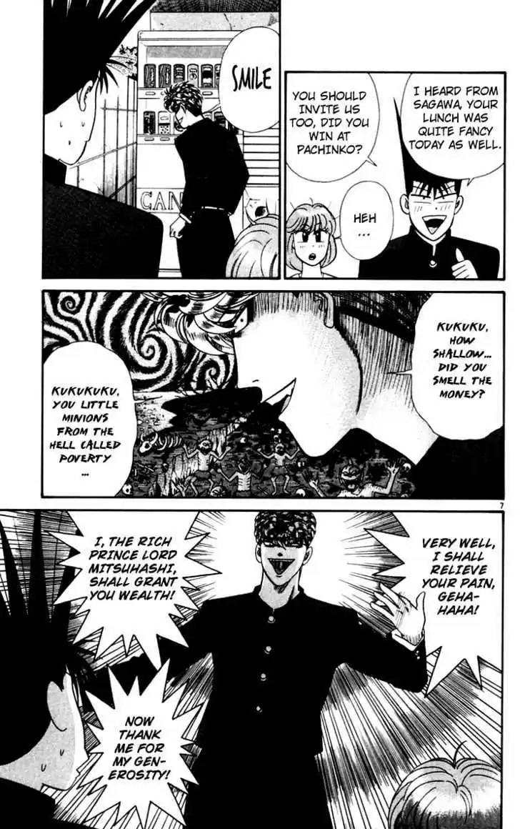 Kyou kara Ore wa!! 342