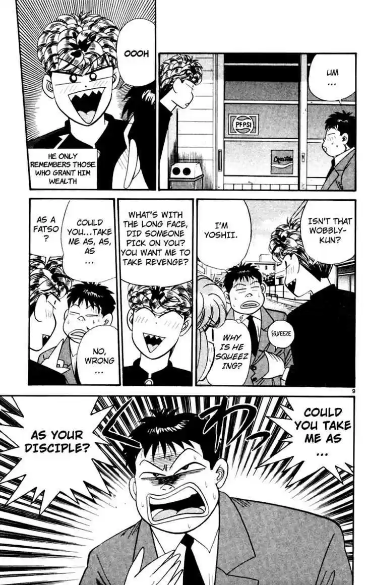 Kyou kara Ore wa!! 342