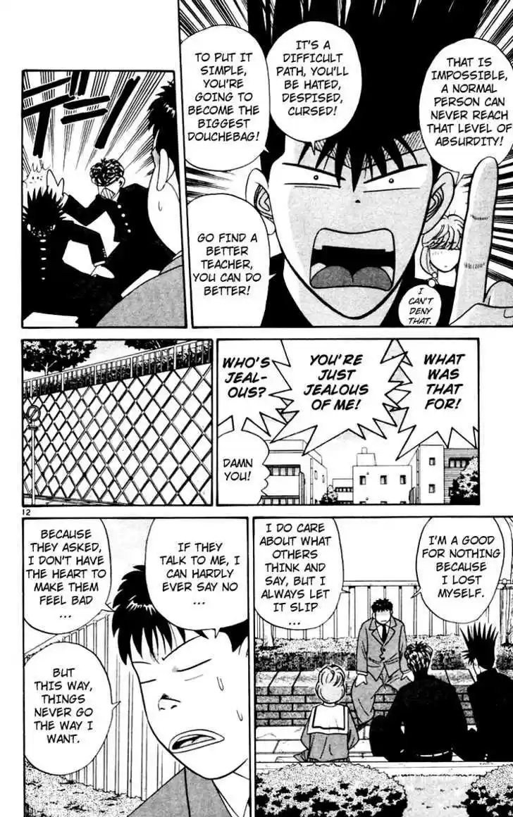 Kyou kara Ore wa!! 342