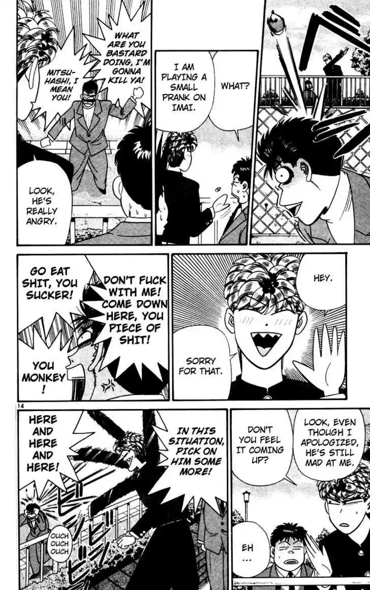 Kyou kara Ore wa!! 342