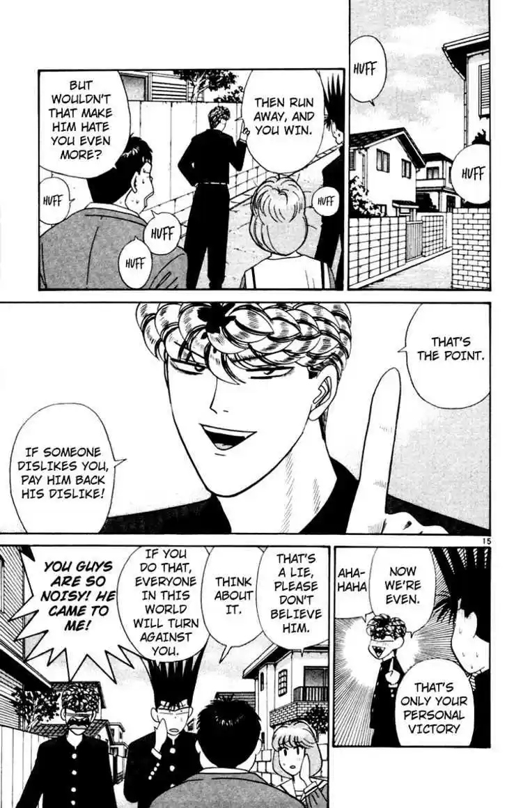 Kyou kara Ore wa!! 342